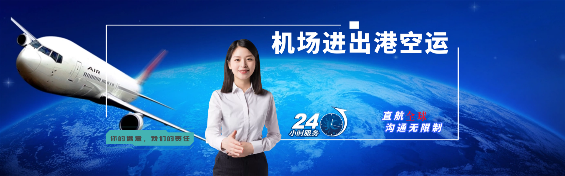 夷陵到罗马尼亚物流公司-夷陵至罗马尼亚物流专线-夷陵空运到罗马尼亚-优时通物流有限公司